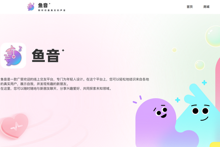 �����罻app