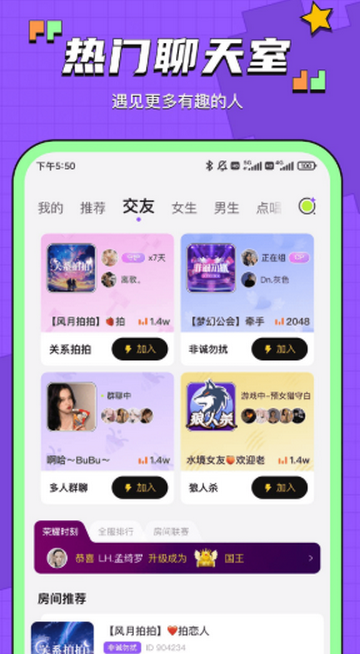 �����罻app