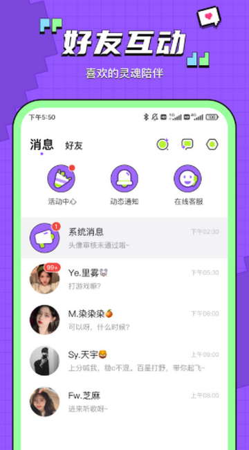 �����罻app