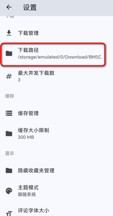 BMSC���ֲ�����