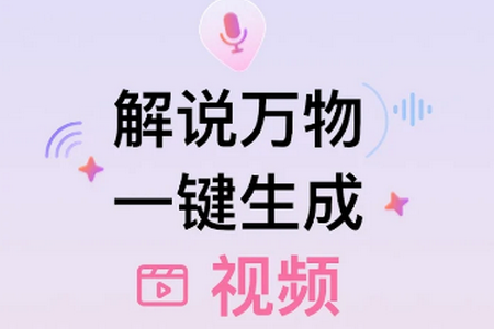 ListenHub��׿�ֻ���