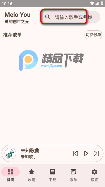 MeloYou�������°�