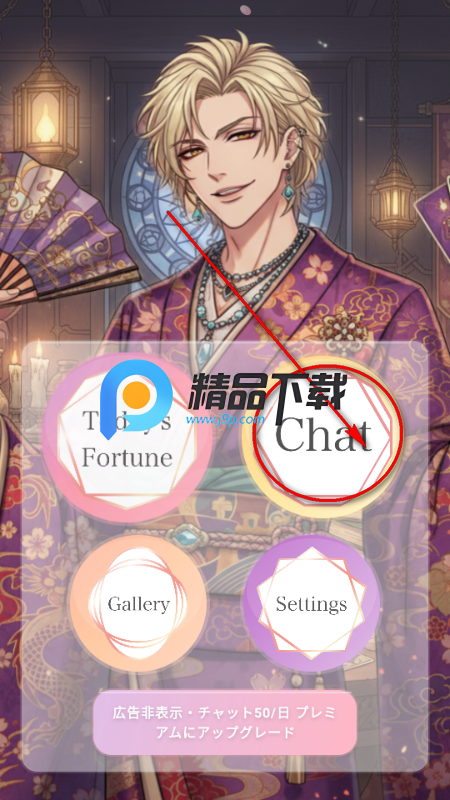 Al Fortune Teller����