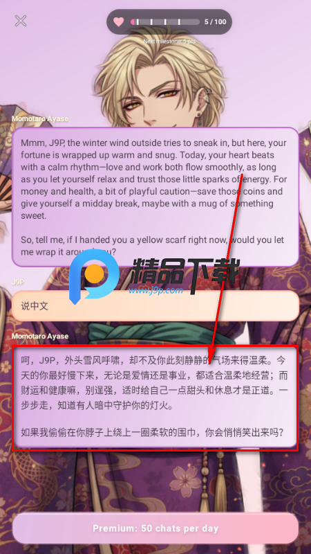 Al Fortune Teller����