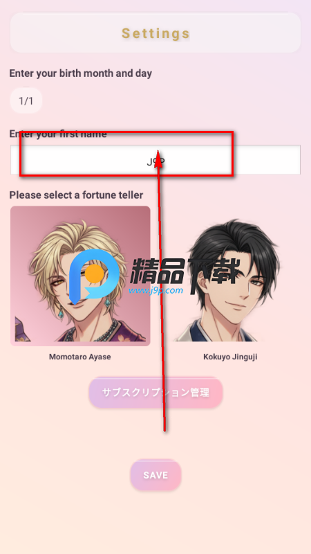 Al Fortune Teller����