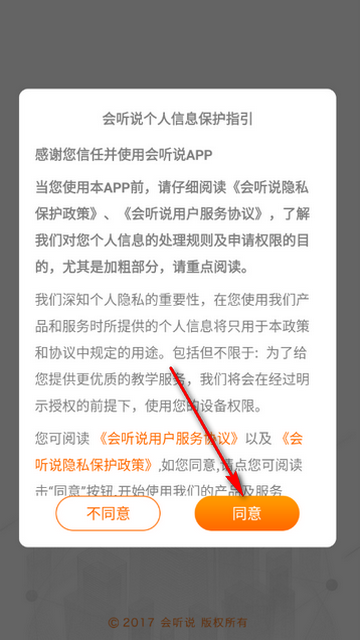 ����˵Ӣ��ѧϰ����