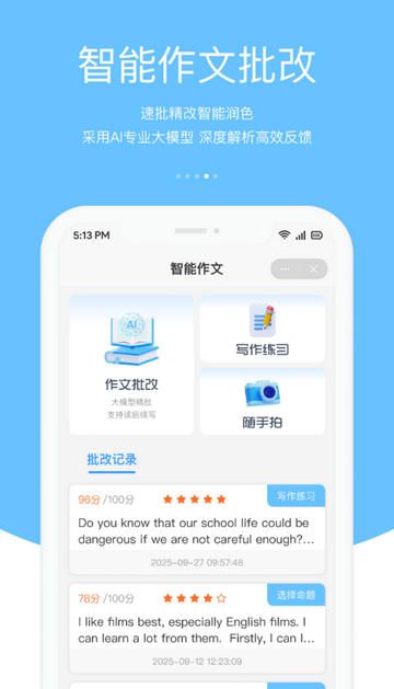 ����˵Ӣ��ѧϰ����