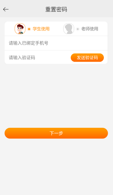 ����˵Ӣ��ѧϰ����