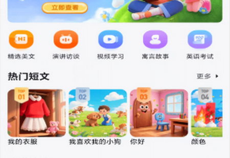 ����Ӣ��ѧϰ����