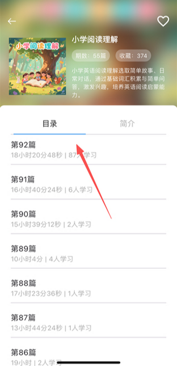 ����Ӣ��ѧϰ����