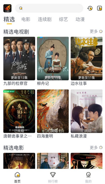 ����Ӱ��׷������