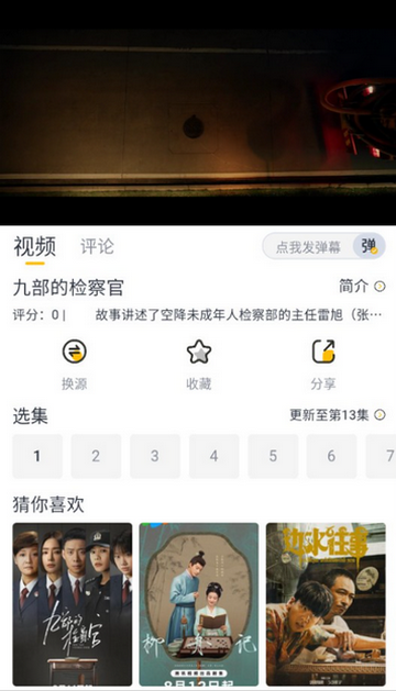 ����Ӱ��׷������