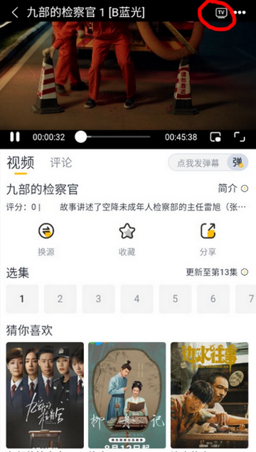 ����Ӱ��׷������