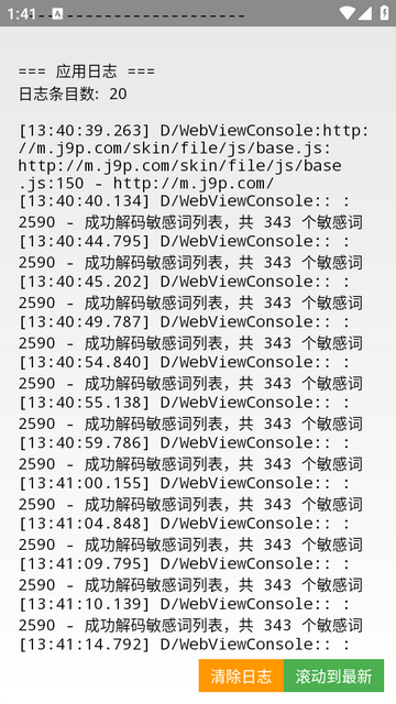 WebMonkey�������������