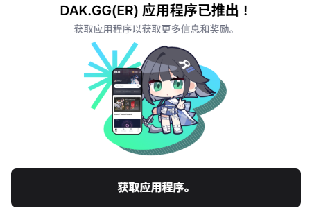 DAKGG�����ֻ�ս����ѯ����