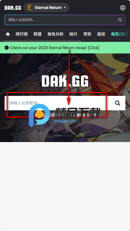 DAKGG�����ֻ�ս����ѯ����