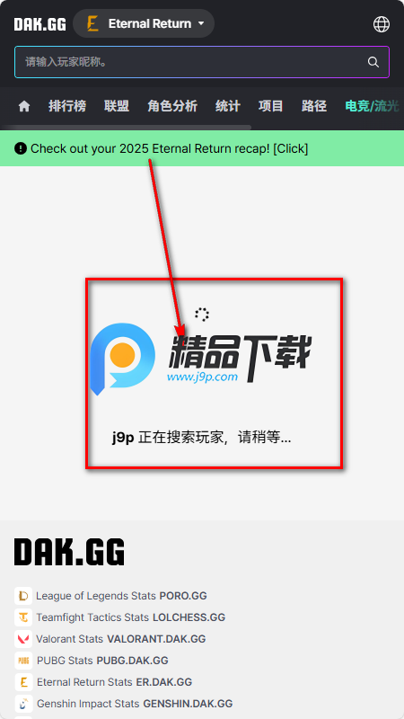 DAKGG�����ֻ�ս����ѯ����