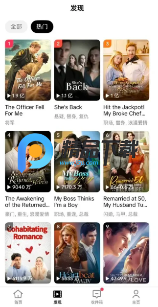 PineDrama短剧 PineDrama短剧