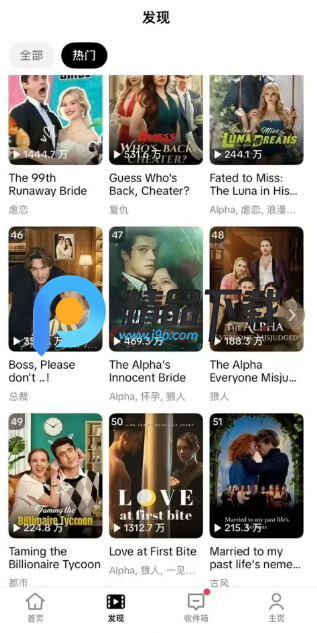 PineDrama短剧 PineDrama短剧