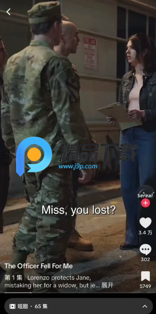 PineDrama短剧 PineDrama短剧