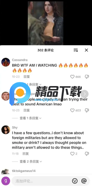 PineDrama短剧 PineDrama短剧