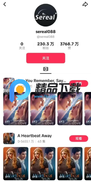 PineDrama短剧 PineDrama短剧