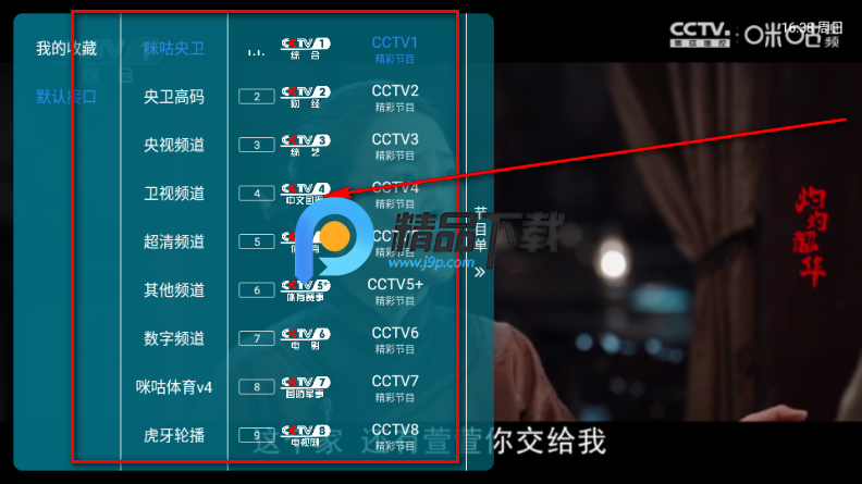 ���TV����ֱ��