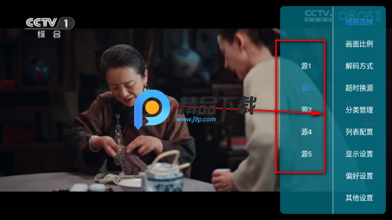 ���TV����ֱ��