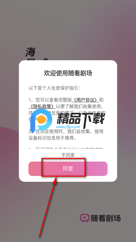 �濴�糡��ѹۿ��̾�