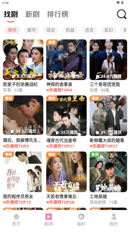 �濴�糡��ѹۿ��̾�