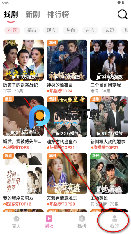 �濴�糡��ѹۿ��̾�