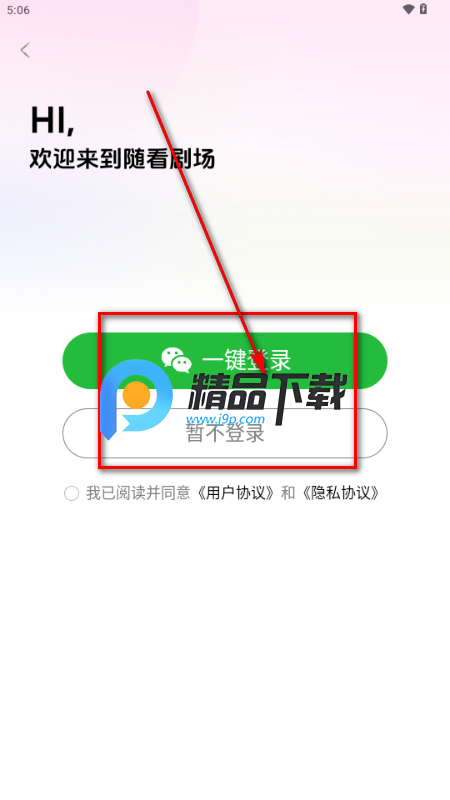 �濴�糡��ѹۿ��̾�