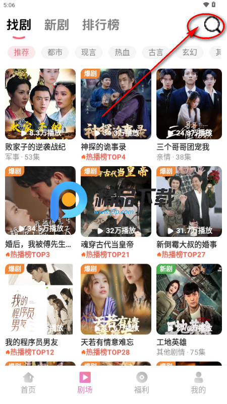 �濴�糡��ѹۿ��̾�