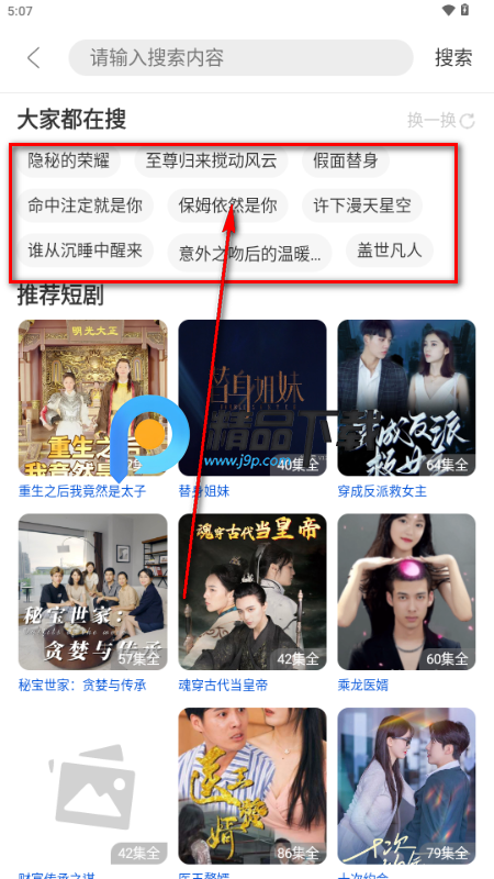 �濴�糡��ѹۿ��̾�