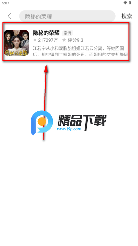 �濴�糡��ѹۿ��̾�