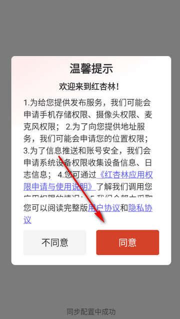 红杏林中医学习 红杏林中医学习