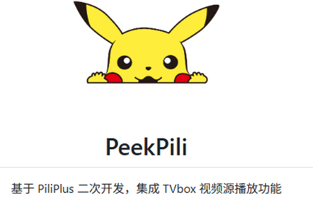 PeekPili