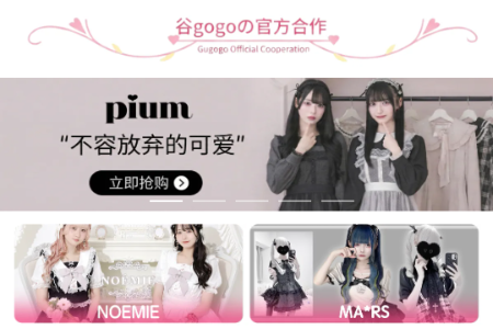 ��gogo����ƽ̨