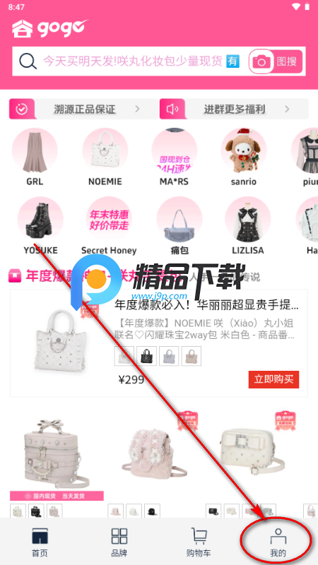 ��gogo����ƽ̨