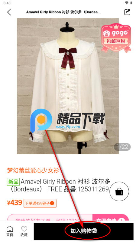 ��gogo����ƽ̨