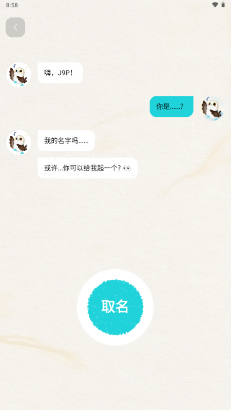 知啁Reso AI伙伴 知啁Reso AI伙伴