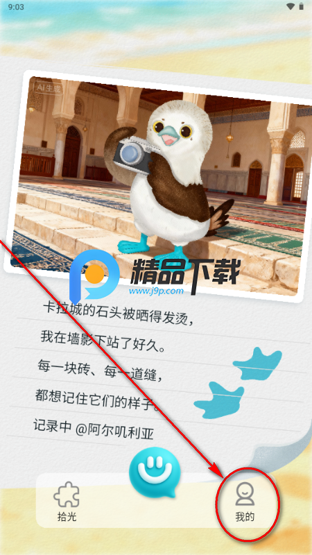 知啁Reso AI伙伴 知啁Reso AI伙伴