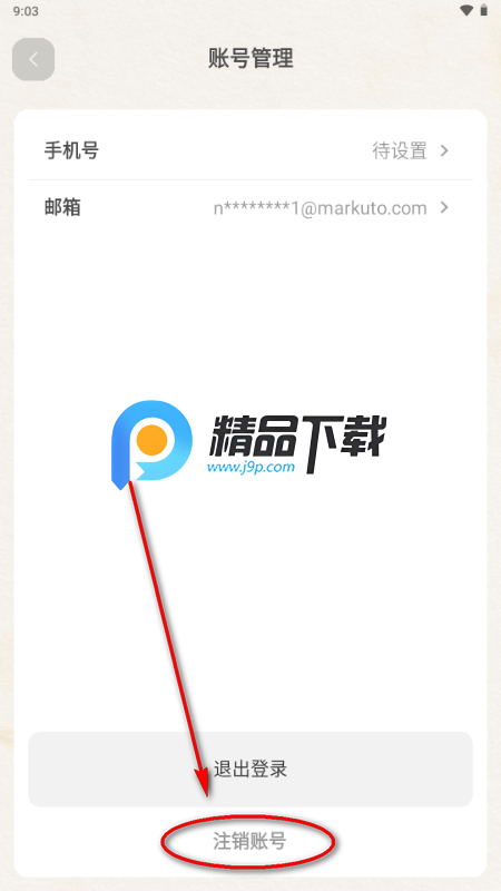 知啁Reso AI伙伴 知啁Reso AI伙伴