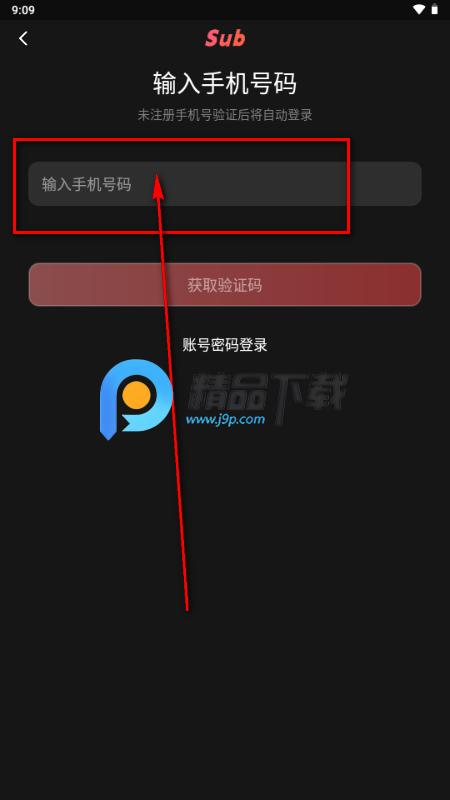Sub亚文化圈官方app Sub亚文化圈官方app