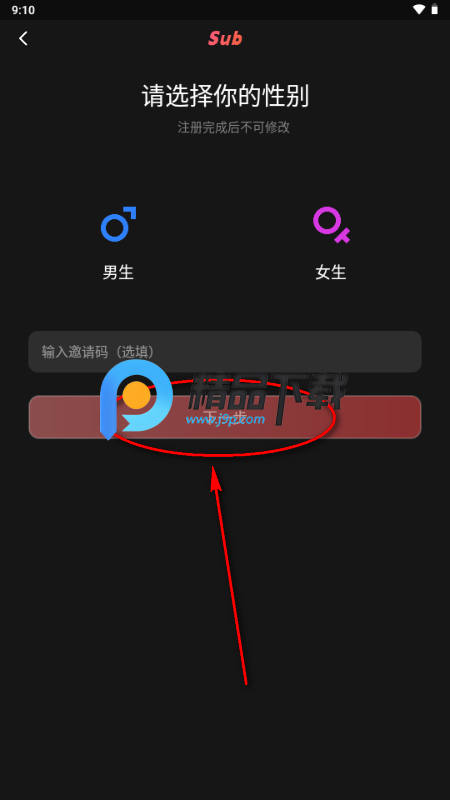 Sub亚文化圈官方app Sub亚文化圈官方app