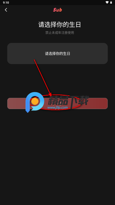 Sub亚文化圈官方app Sub亚文化圈官方app