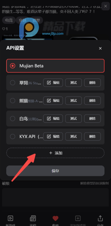 Ļ��Mujian AI����