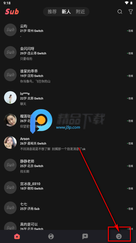 Sub亚文化圈官方app Sub亚文化圈官方app