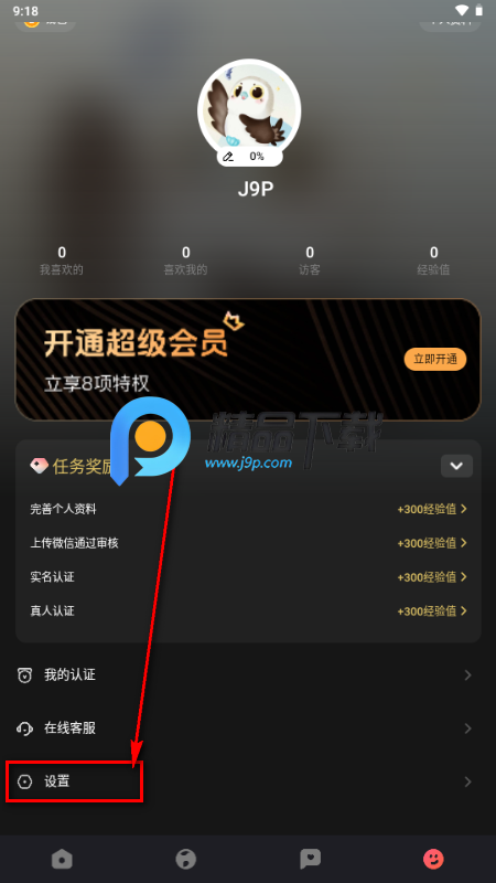 Sub亚文化圈官方app Sub亚文化圈官方app