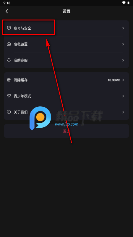 Sub亚文化圈官方app Sub亚文化圈官方app